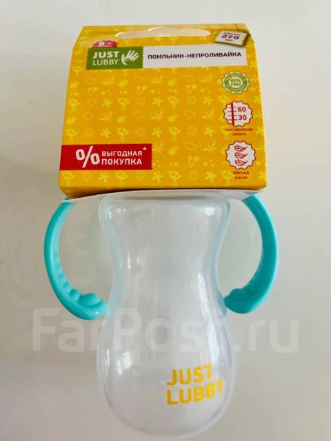 Поильник-непроливайка JUST Lubby 270 мл, в наличии. Цена: 400₽ во ...