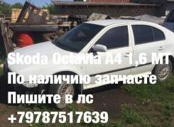 Skoda Octavia ����