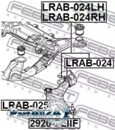 ����� ������� LAND Rover Freelander 06- ����. ���/����. Febest 2920Fliif 2920FLIIF ����