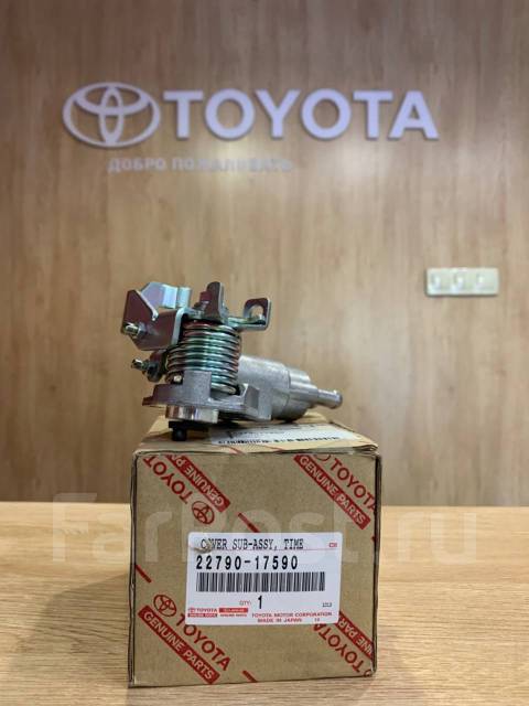 Клапан прогрева тнвд toyota land cruiser 80