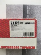 ��������� ������� �������� TSN 21126 �� ���������� Daewoo, Opel 21126 ����