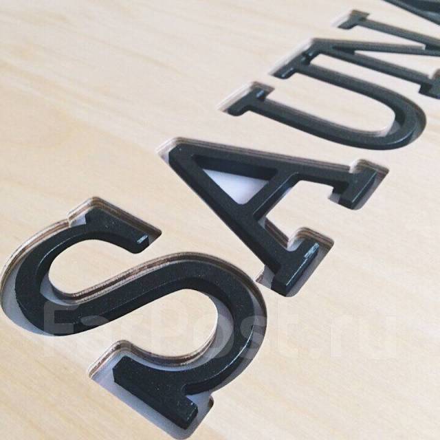 Режимник / Табличка режим работы / Табличка на дверь кабинет, новый ...