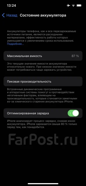Apple iPhone 12 Pro. �/�, �����, 3G, 4G LTE, Dual-SIM, NFC ����