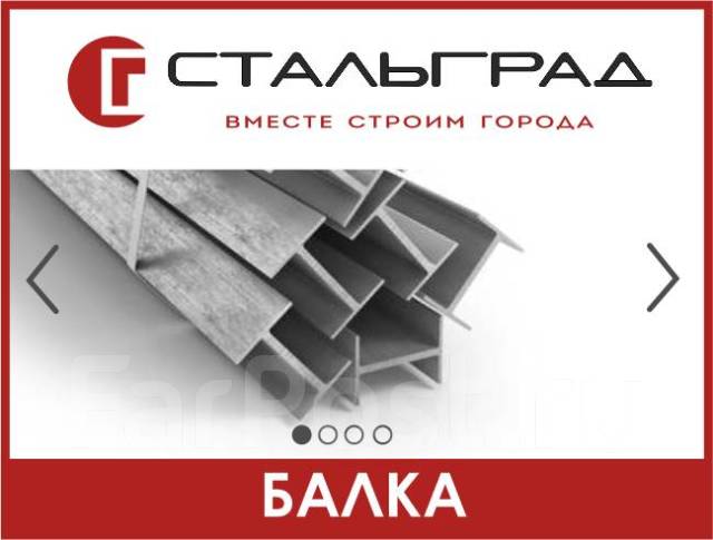 Труба стальная профильная, под заказ. Цена: 85 400₽ в Находке
