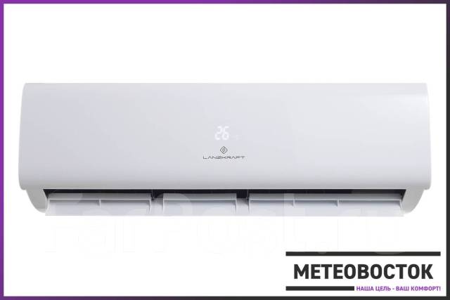 Кондиционер LanzKraft Simple inverter на 50 квадратных метров, сплит ...