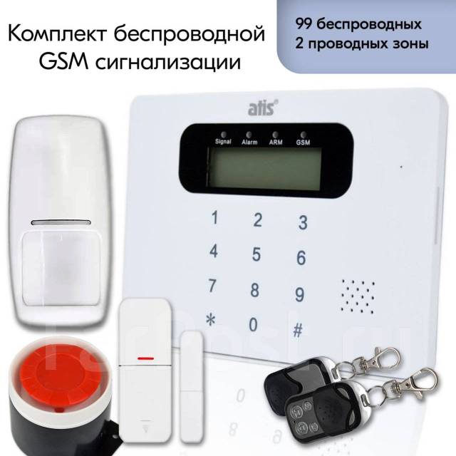 Сигнализация для дома, дачи, гаража GSM-сигнализации ATIS Kit-GSM100 ...