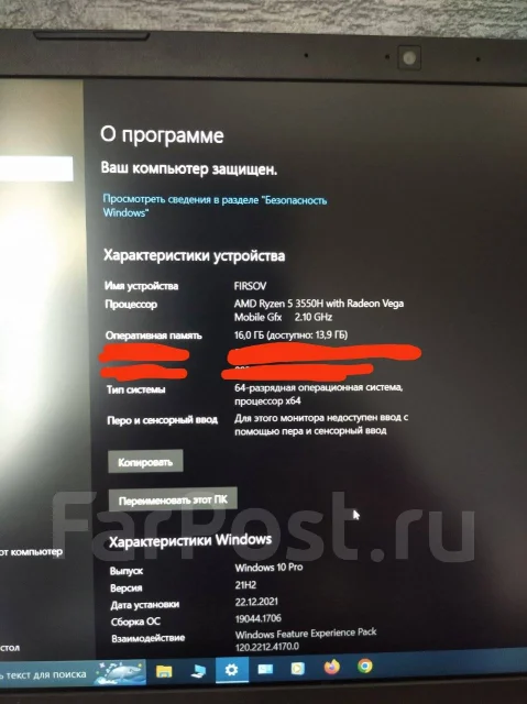 Acer Nitro 5 AN515-43. 15.6", 2,1����, ��� 16 ��, ���� 740���, WiFi: 1, Bluetooth: 1 ����