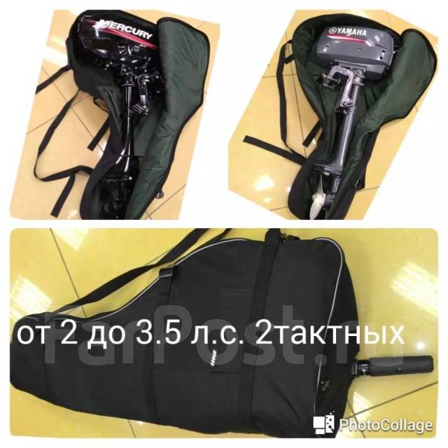 Продам лодочный мотор Parsun 3.6 л/с - Лодочные моторы в Находке