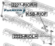 ���� ������������� KIA RIO/Hyundai Accent 05- ���. ����. ���. Febest 2223Riolh 2223RIOLH ����