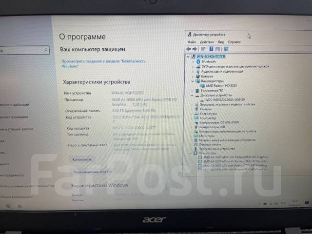 N15w4 acer нет изображения