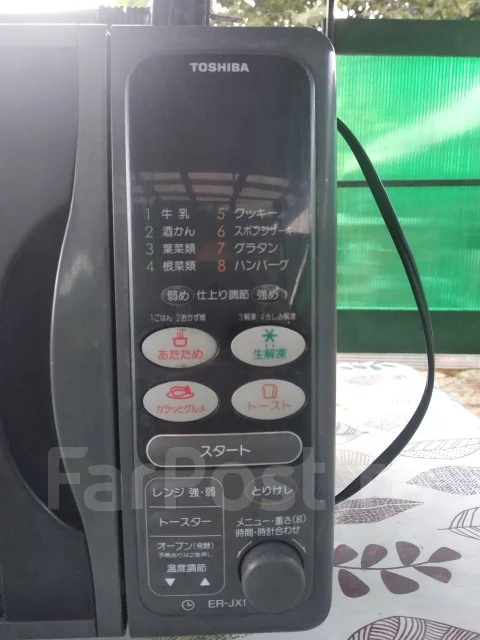 Toshiba ����