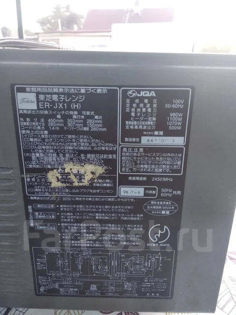 Toshiba ����