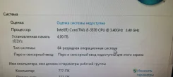 Intel Core i5-3570 ����