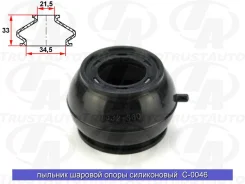������� ������� ����� ����������� (TA); C-0046 C0046 ����
