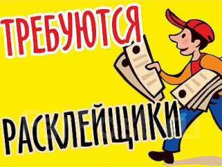 Как наказать перекупа