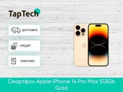 Apple iPhone 14 Pro Max. �����, 512 ��, �������. ��� ����� �� ���������� ����