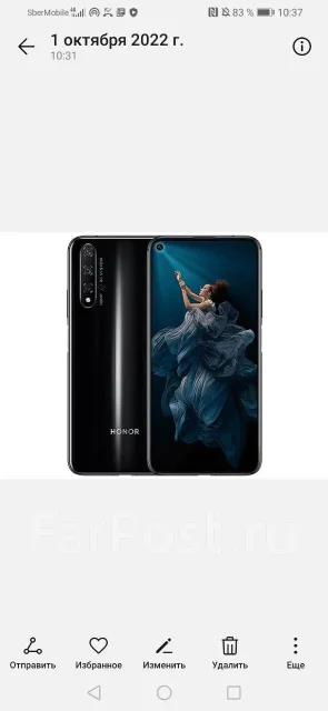Honor 20e. �����, ������, 4G LTE ����