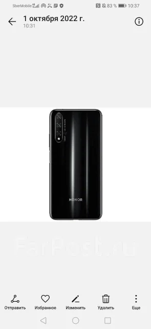 Honor 20e. �����, ������, 4G LTE ����