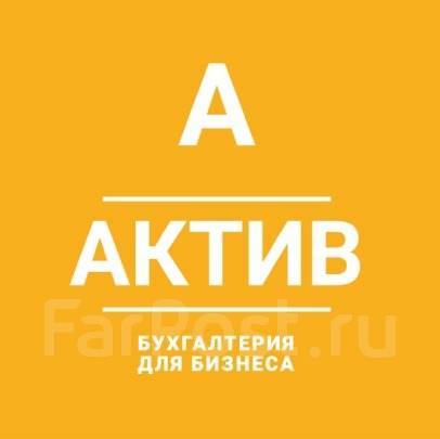 Актив проект иваново