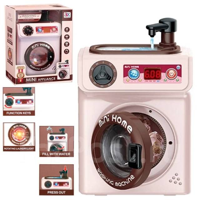 Стиральная машинка с раковиной (свет, звук, вода). М-н Лалипусик ...