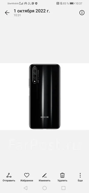 Honor 20e. �/�, 64 ��, ������, 4G LTE ����