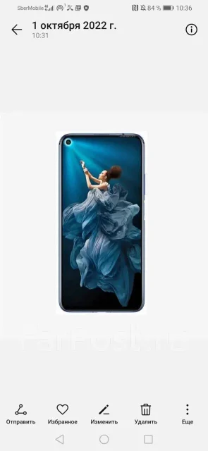 Honor 20e. �/�, 64 ��, ������, 4G LTE ����