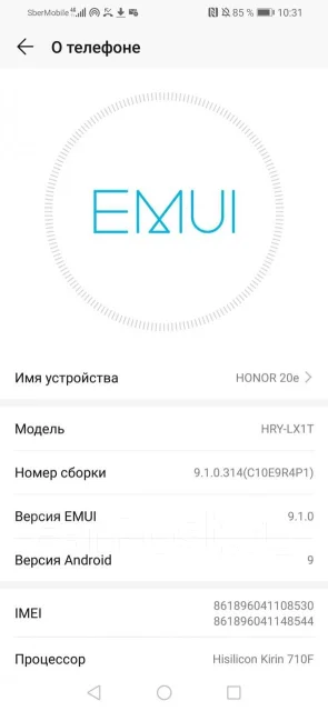 Honor 20e. �/�, 64 ��, ������, 4G LTE ����
