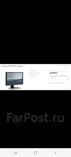 HP. 24" ����