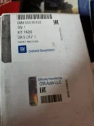 ������� ��������� Opel Astra J ������ (��� POC J67) General Motors 95516192 95516192 ����
