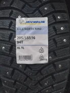 Michelin X-Ice North 2. ������, ����������, 2021 ���, ����� ����