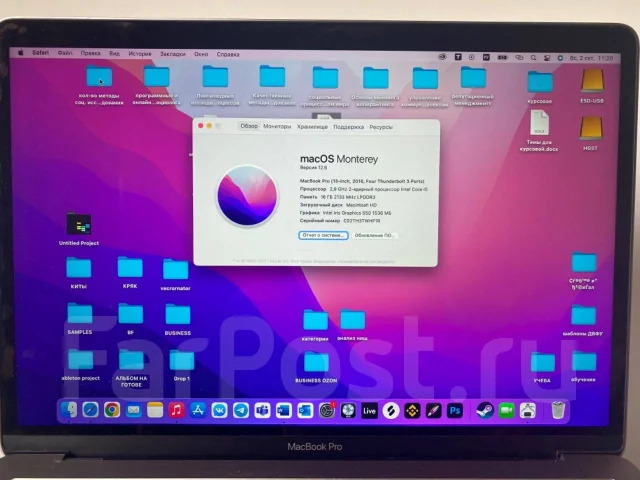 Apple MacBook Pro 13 2016 Late MLVP2. 13", 2,9����, ��� 16 ��, ���� 512���, WiFi: 1, Bluetooth: 1, ����������� �� 7��. ����