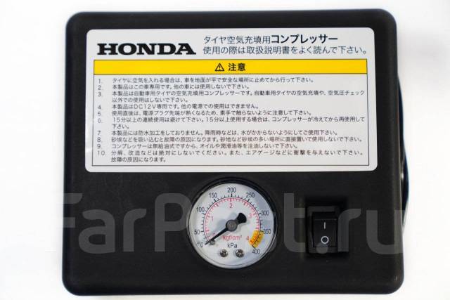 Насос мини-компрессор автомобильный Honda "AirFeel" (Япония) купить во ...