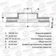   Avantech Avantech BR0530S BR0530S 