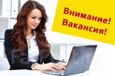 Главный инженер проекта вакансии