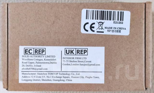 Приемник SDR RSP1 10кГц - 2ГГц msi2500/msi001 USB Type-C - Ресиверы и ...