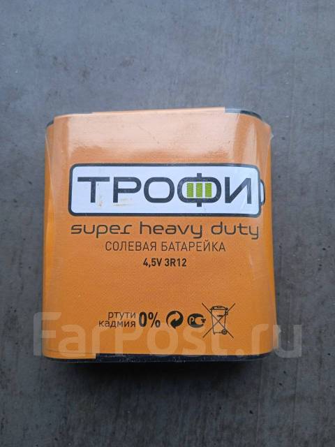 Батарейка (элемент питания) Трофи 3R12. 4.5V ("квадрат") - Свет и ...