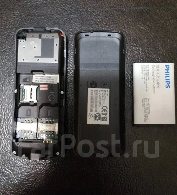 Philips Xenium. �/�, ������ ����