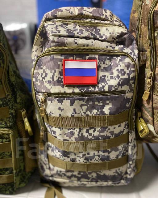 Военный рюкзаки тактические - Рюкзаки и сумки во Владивостоке