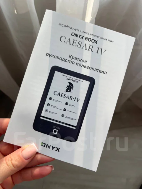 Onyx Boox Caesar 4 ����