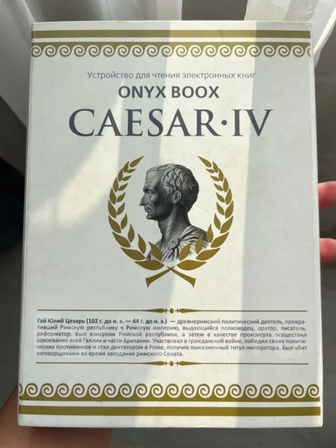Onyx Boox Caesar 4 ����
