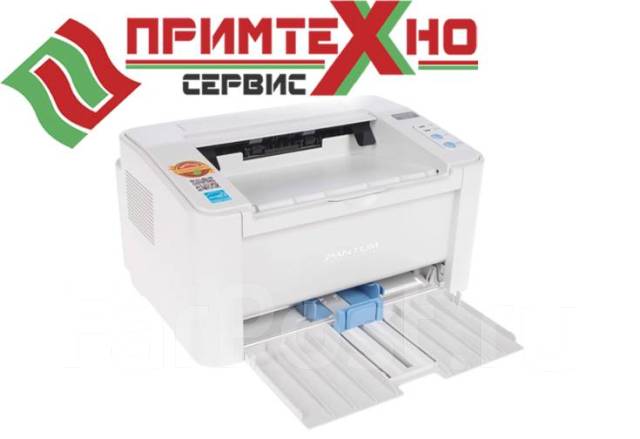 Принтер лазерный Pantum P2200 (ЧБ, А4, 20 стр. /мин. USB, серый корпус ...