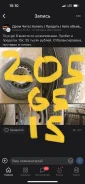 Toyo Observe GSi-6. ������, ��� �����, 2020 ���, �/�, ����� �� 5 % ����