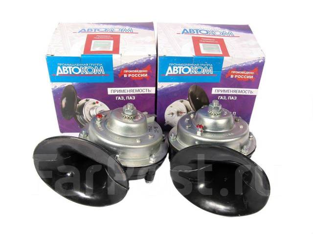 Звуковой Сигнал Волга Клаксон Гудок Волговские Сигналы Россия Оригинал ...