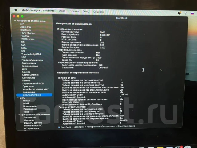 Apple MacBook 12 2015 Early. ��� 8 ��, WiFi: 1, Bluetooth: 1 ����