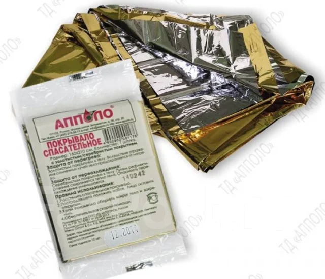 Одеяло спасательное изотермическое "Аполло", новый, в наличии. Цена ...