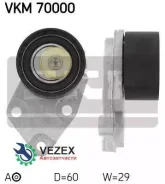 �����-���������� ����� ��� Chevrolet AVEO II T250/T255 (2005-2016)/ Cruze I (J300, J305, J308) (2009- ), Daewoo Nexia (1994-2008)/ Lanos (1997- ) SKF...