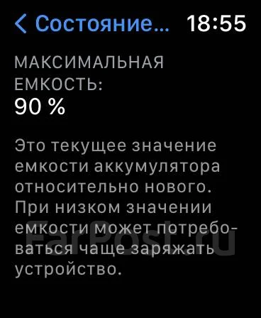 Apple Watch SE. GPS, IP68 ����
