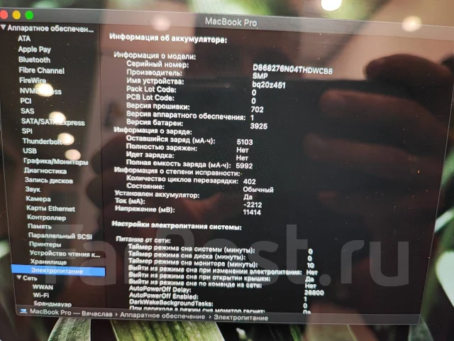 Apple MacBook Pro 15 2017 Mid. 15.4", 3,9����, ��� 16 ��, ���� 512���, WiFi: 1, Bluetooth: 1, ����������� �� 8��. ����