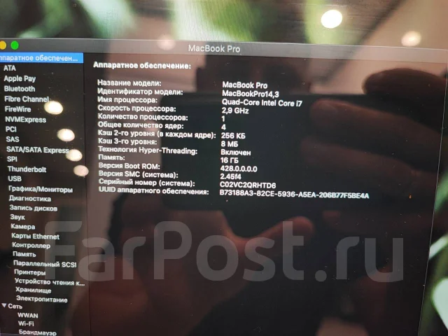 Apple MacBook Pro 15 2017 Mid. 15.4", 3,9����, ��� 16 ��, ���� 512���, WiFi: 1, Bluetooth: 1, ����������� �� 8��. ����