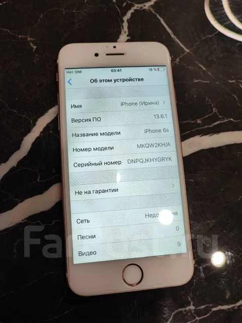 Apple iPhone 6s. �/�, 128 ��, �������, 4G LTE ����